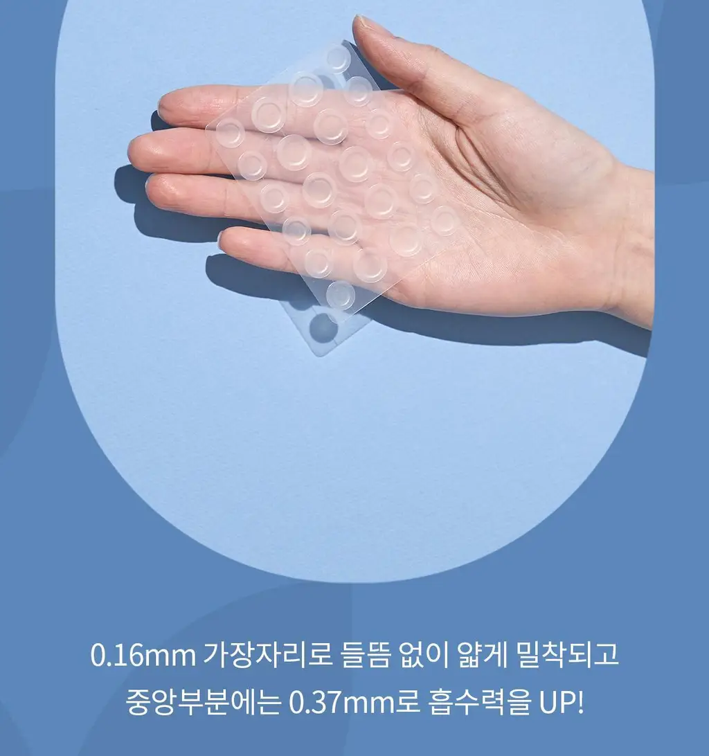 [경동제약] 하피도피 패치 클리어 88매 +핀셋동봉 (짜고 난 후) 상세페이지 23